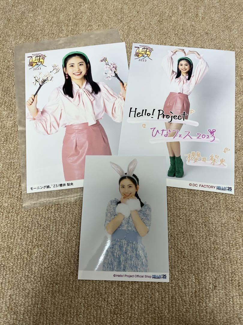 HELLO！PROJECT - モーニング娘。　櫻井梨央　写真集　生写真付き アーティスト選択 :: アーティスト :: ハロー！プロジェクト